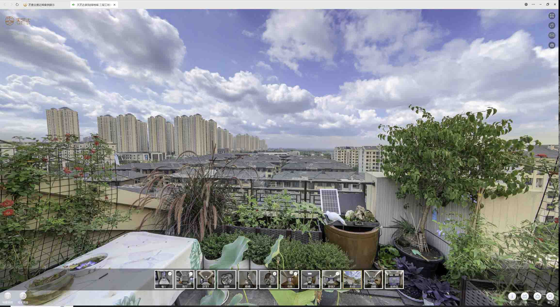 大丰镇喻德江陶瓷馆